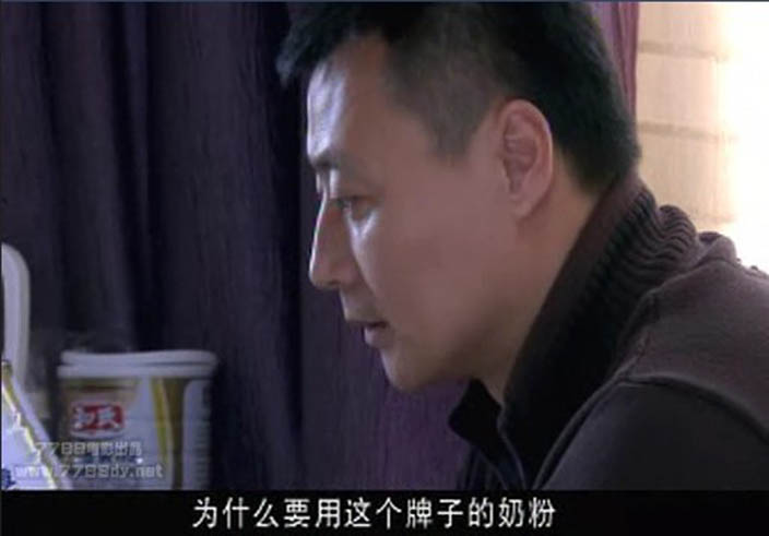 图五 “陕西918博天娱乐官网奶粉”海报广告.jpg