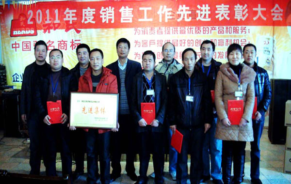 博天堂(918)官方网站 - 让你更精彩