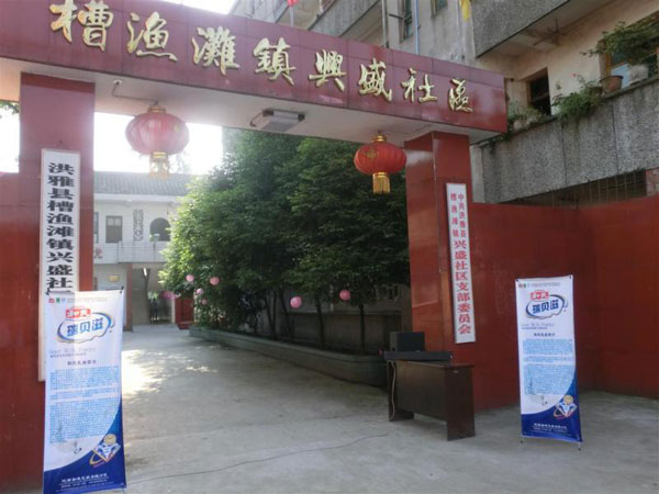 博天堂(918)官方网站 - 让你更精彩