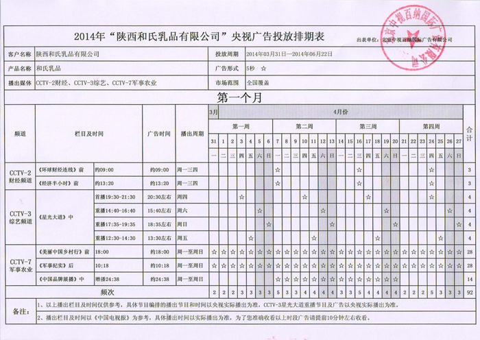博天堂(918)官方网站 - 让你更精彩