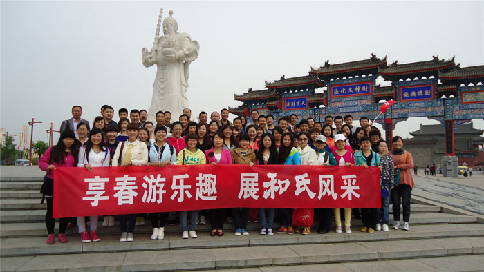 博天堂(918)官方网站 - 让你更精彩