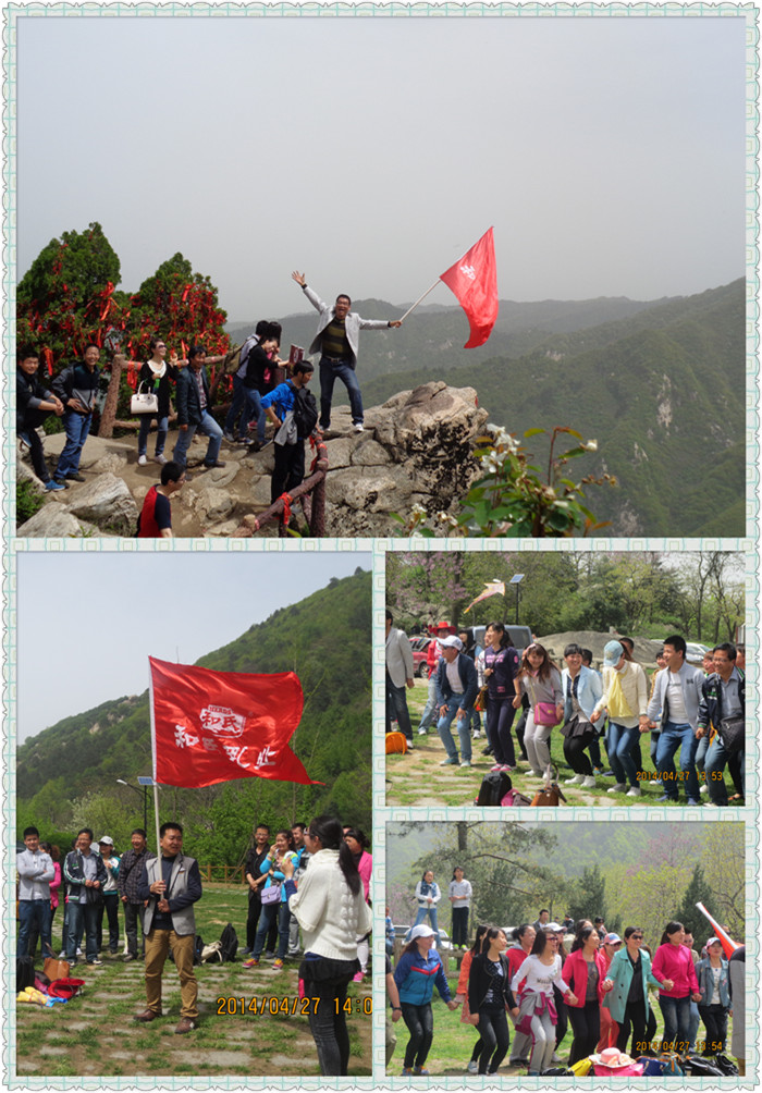 博天堂(918)官方网站 - 让你更精彩