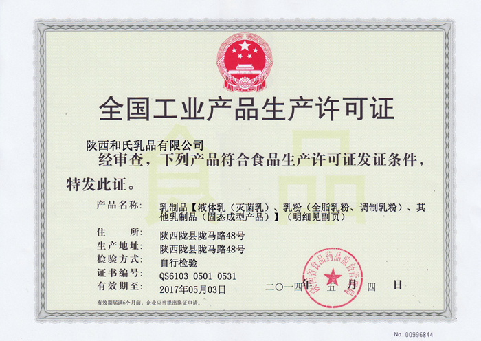 博天堂(918)官方网站 - 让你更精彩