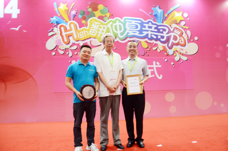 博天堂(918)官方网站 - 让你更精彩