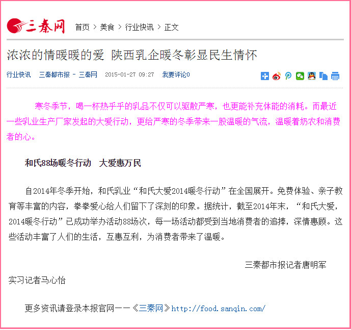 博天堂(918)官方网站 - 让你更精彩