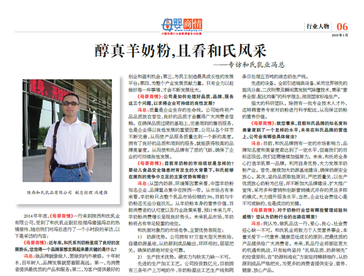 博天堂(918)官方网站 - 让你更精彩