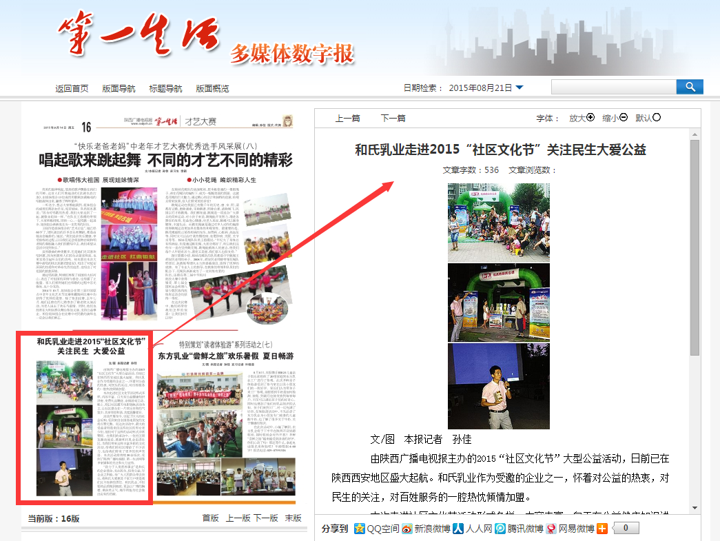 博天堂(918)官方网站 - 让你更精彩