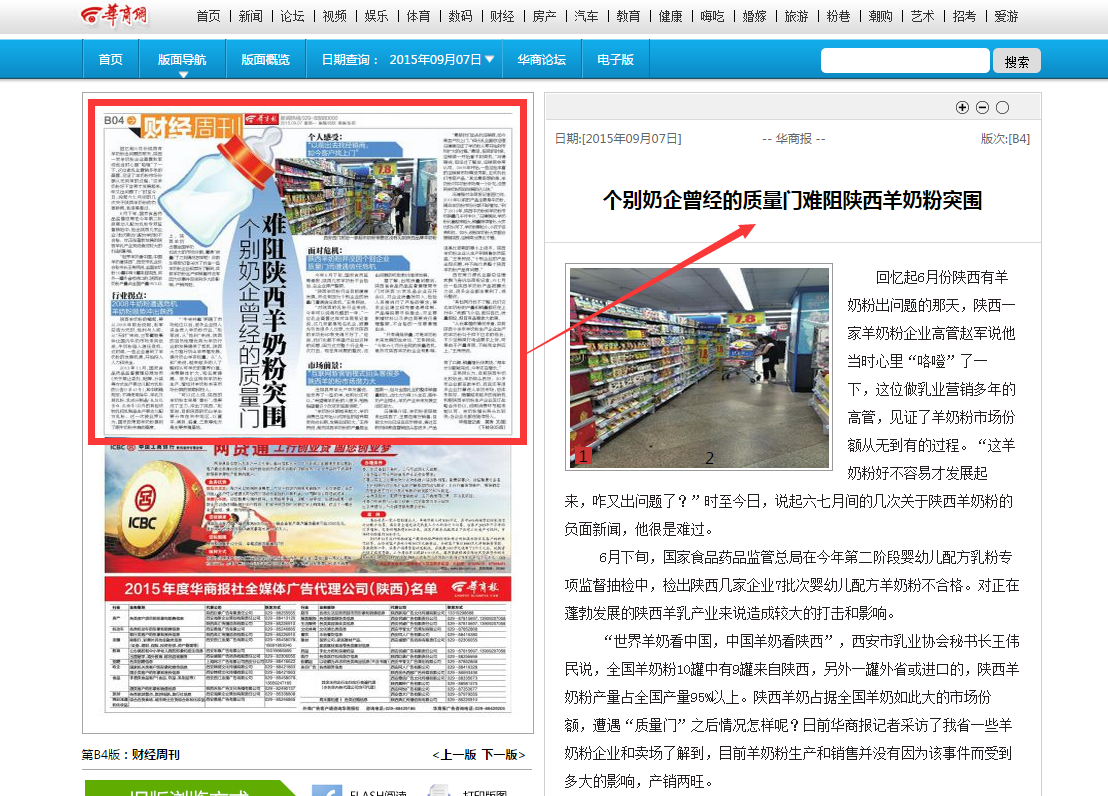 博天堂(918)官方网站 - 让你更精彩