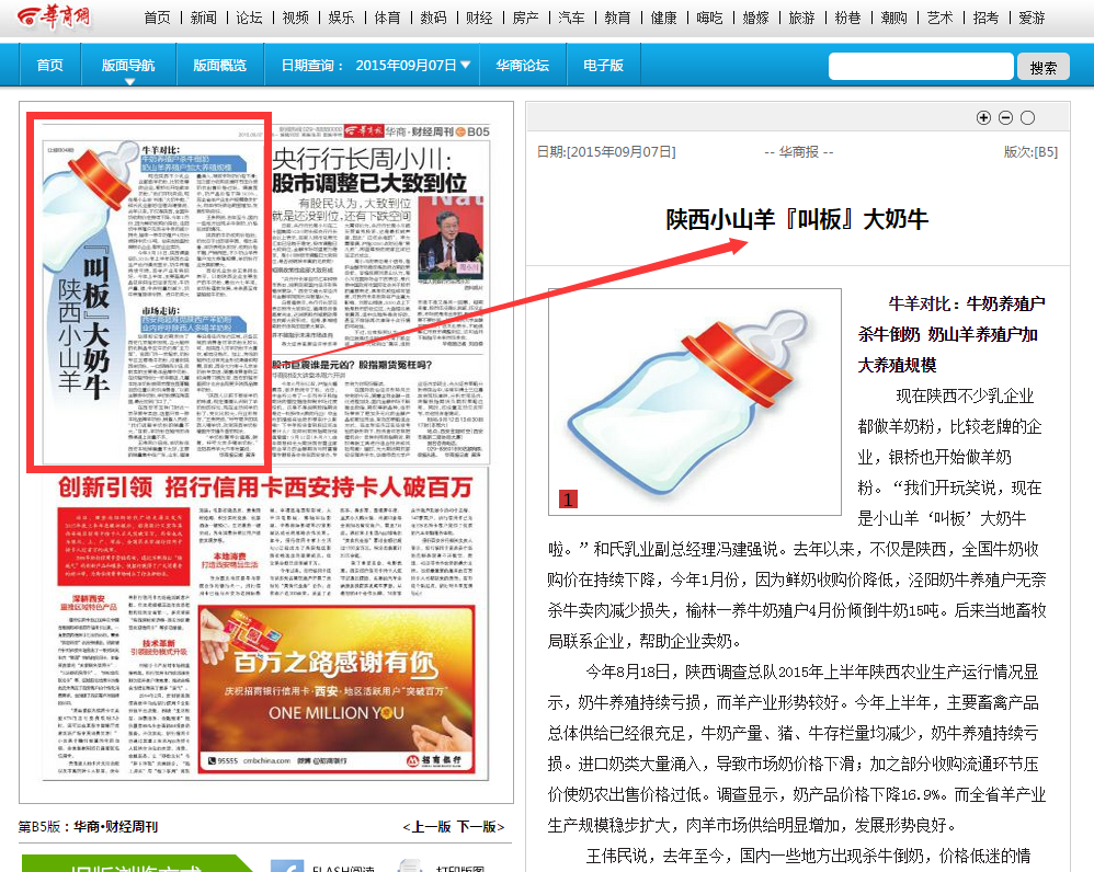 博天堂(918)官方网站 - 让你更精彩