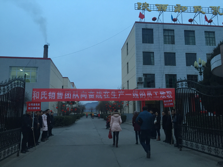 博天堂(918)官方网站 - 让你更精彩