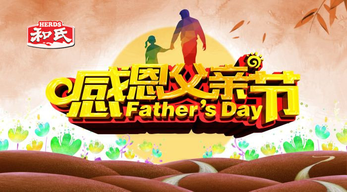 博天堂(918)官方网站 - 让你更精彩