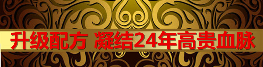 博天堂(918)官方网站 - 让你更精彩