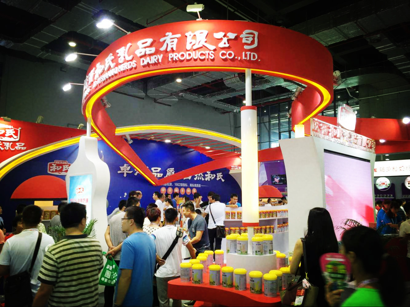 博天堂(918)官方网站 - 让你更精彩