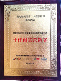 博天堂(918)官方网站 - 让你更精彩