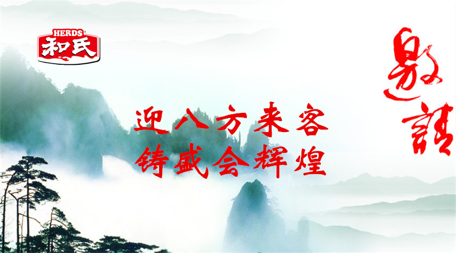 博天堂(918)官方网站 - 让你更精彩