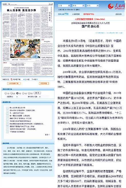 博天堂(918)官方网站 - 让你更精彩