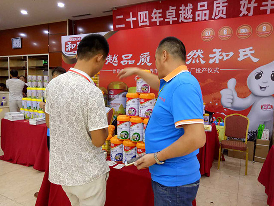 博天堂(918)官方网站 - 让你更精彩